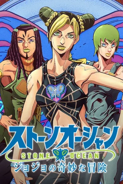 JoJo’s Bizarre Adventure Stone Ocean poster