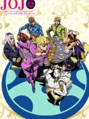 JoJo’s Bizarre Adventure Golden Wind poster