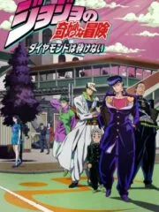 JoJo’s Bizarre Adventure Diamond Is Unbreakable poster