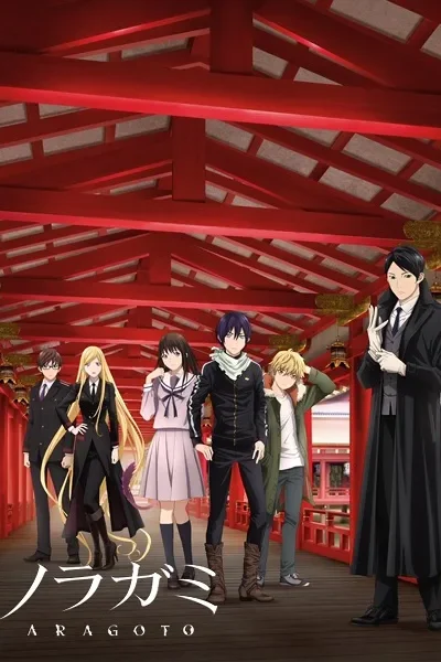 Noragami Aragoto poster