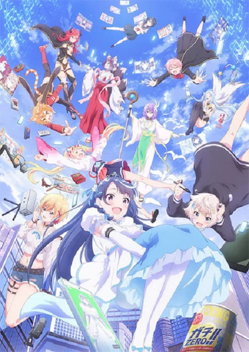 VTuber Nandaga Haishin Kiri Wasuretara Densetsu ni Natteta VTuber poster