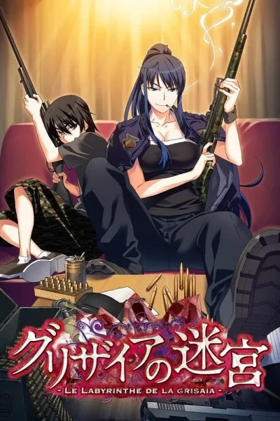 Grisaia no Meikyuu poster