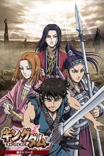 Kingdom poster