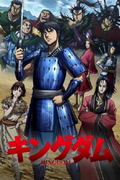 Kingdom poster