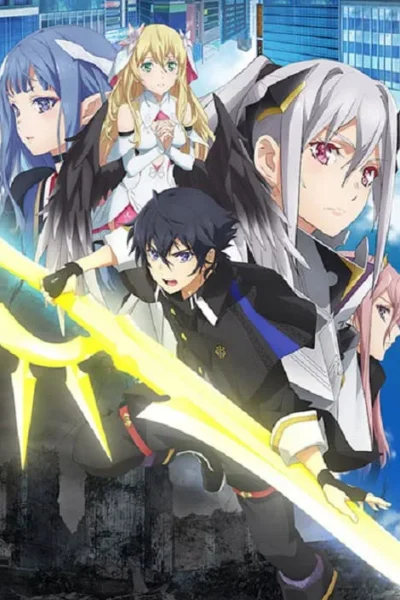 Naze Boku no Sekai wo Daremo Oboeteinai no ka? poster