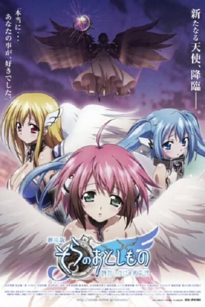 Sora no Otoshimono Tokeijikake no Angeloid poster