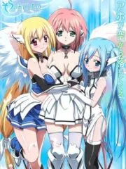 Sora no Otoshimono Forte poster