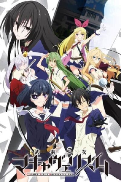 Busou Shoujo Machiavellianism poster