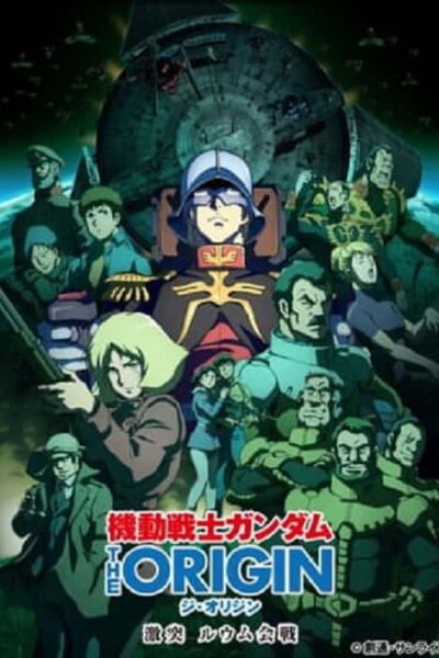 Mobile Suit Gundam The Origin poster