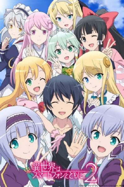Isekai wa Smartphone to Tomo ni poster