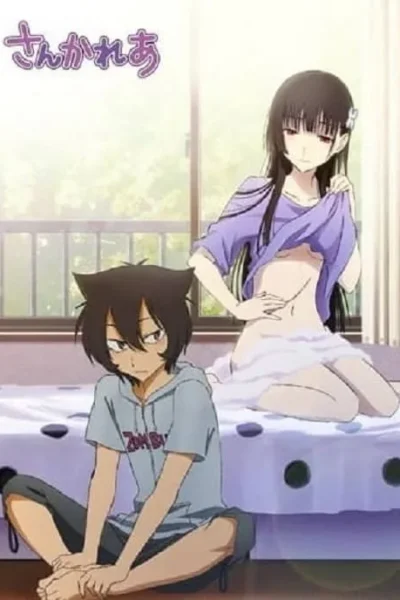 Sankarea poster