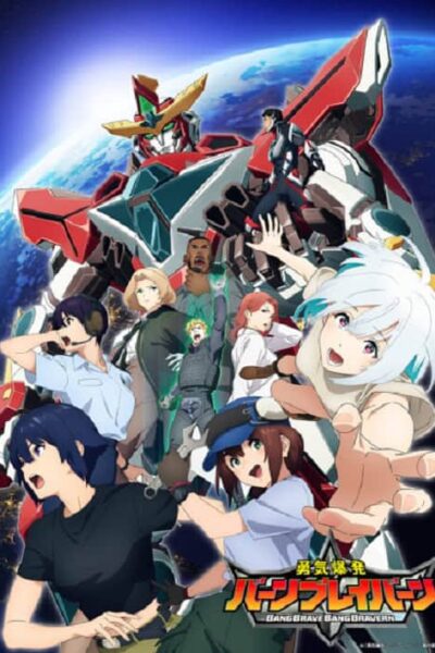 Brave Bang Bravern! poster
