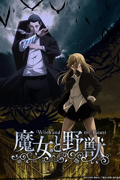 Majo to Yajuu poster