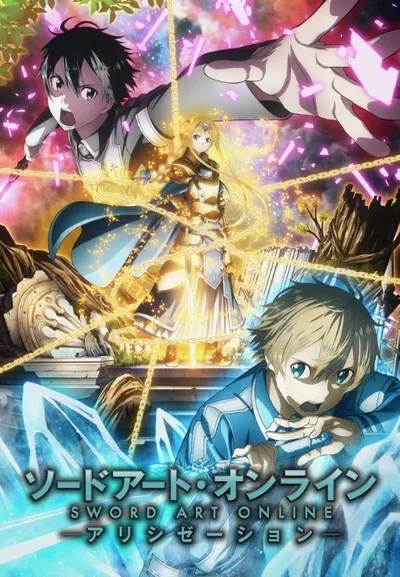 Sword Art Online Alicization – War of Underworld Final Season poster