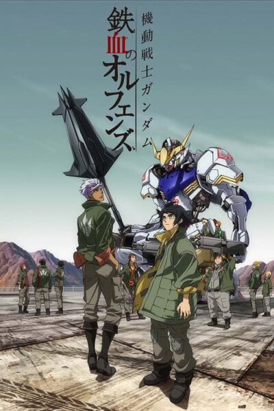 Mobile Suit Gundam Iron-Blooded Orphans poster