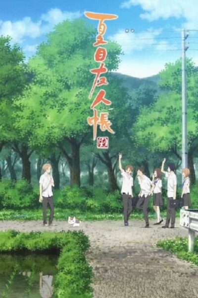 Natsume Yuujinchou Roku poster