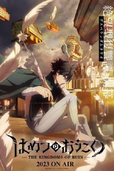 Hametsu no Oukoku poster