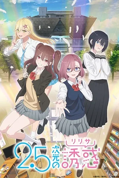 . -jigen no Ririsa . poster