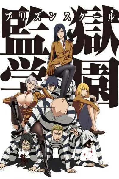 Prison School poster