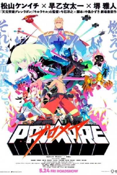 Promare poster