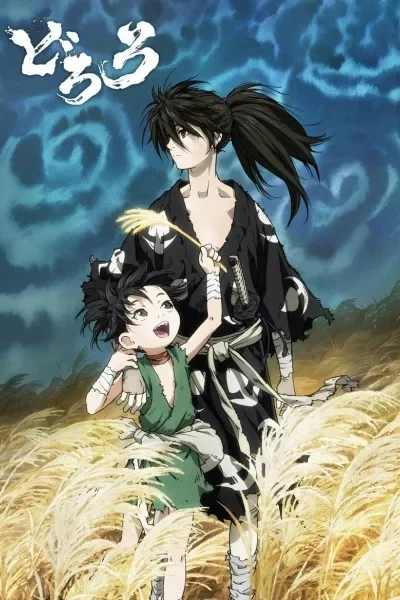 Dororo poster
