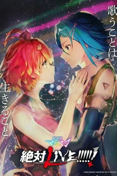 Macross Delta the Movie Zettai Live!! poster