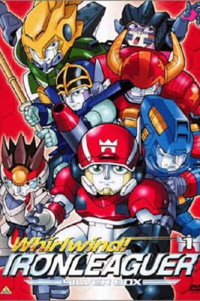 Iron Leaguer poster
