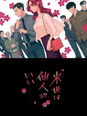 Yakuza Fiancé Raise wa Tanin ga Ii poster