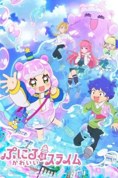 Puniru wa Kawaii Slime poster
