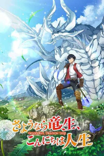 Sayounara Ryuusei, Konnichiwa Jinsei poster
