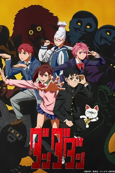 Dandadan poster