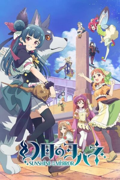 Genjitsu no Yohane Sunshine in the Mirror poster
