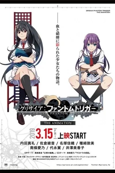 Grisaia Phantom Trigger THE ANIMATION – Soul Speed poster