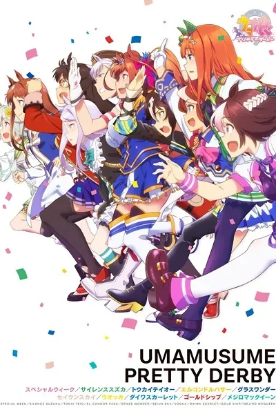 Uma Musume Pretty Derby – Shin Jidai no Tobira poster