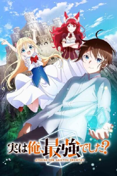 Jitsu wa Ore Saikyou deshita? ? poster