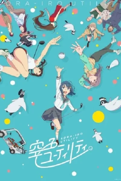Sorairo Utility poster