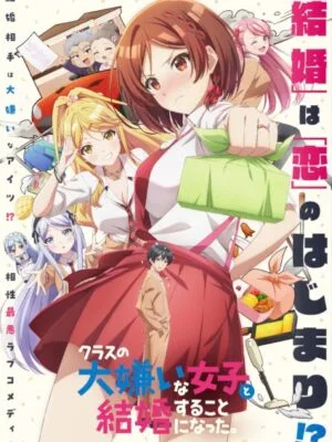 Class no Daikirai na Joshi to Kekkon suru Koto ni Natta poster