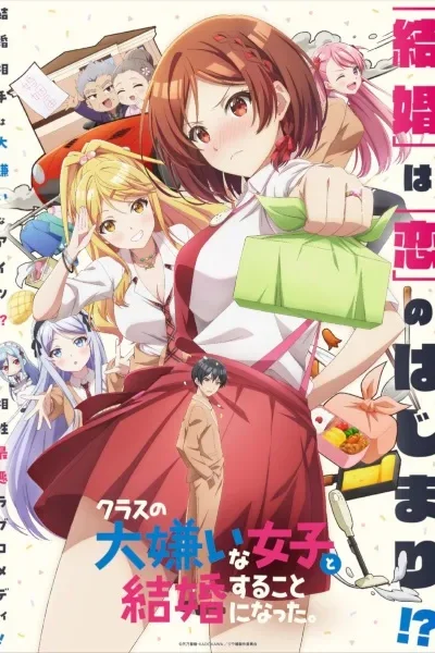 Class no Daikirai na Joshi to Kekkon suru Koto ni Natta poster