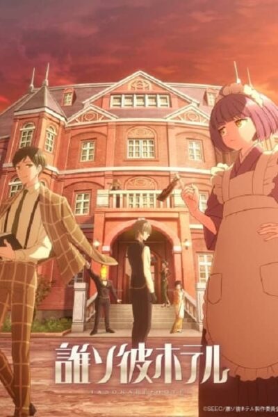 Tasokare Hotel poster