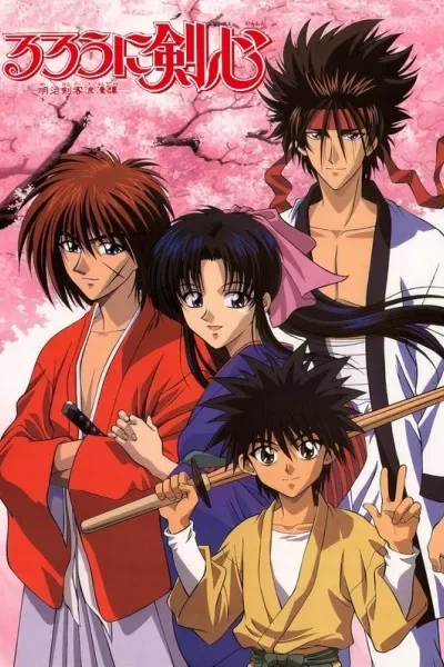 Rurouni Kenshin: Meiji Kenkaku Romantan – Kyoto Douran poster