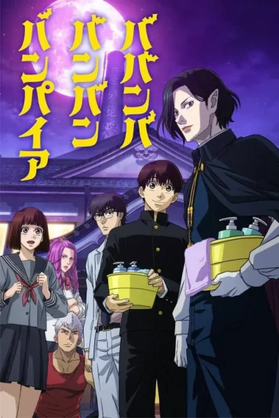 Babanbabanban Vampire poster