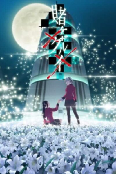 Kakegurui XX poster