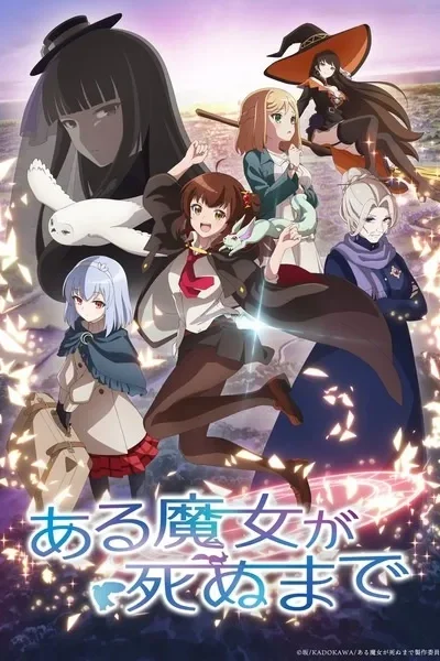 Aru Majo ga Shinu Made poster