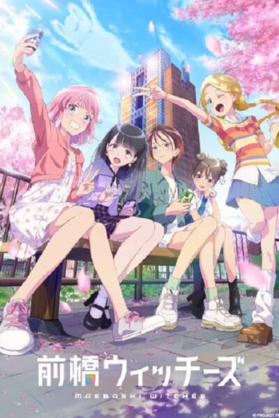 Maebashi Witches poster