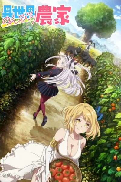 Isekai Nonbiri Nouka poster