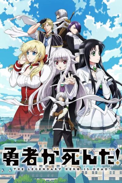 Yuusha ga Shinda! ! poster