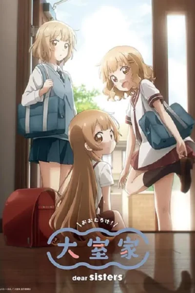 Oomuro-ke: Dear Sisters poster