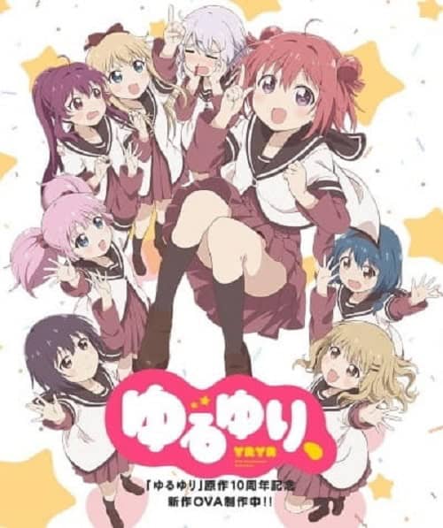 Yuru Yuri, , poster