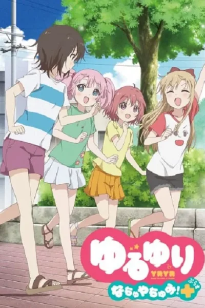 Yuru Yuri Nachuyachumi!+ !+ poster