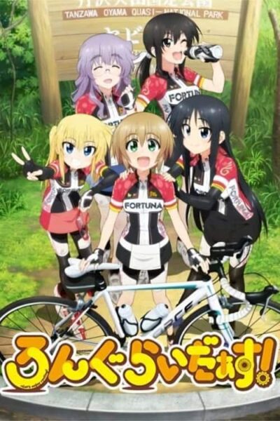Long Riders! poster